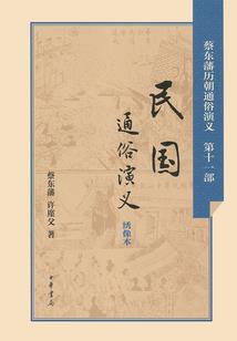 穿越之无限脑洞