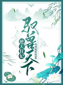 人在迪迦，开局奥特盖亚