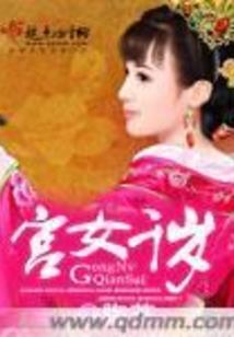 拥有最强召唤系统