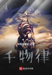 隋唐恋歌