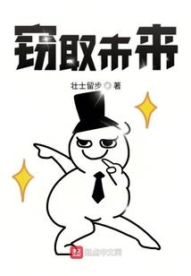 天灵之龙