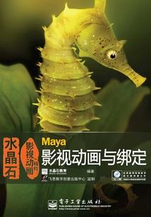 仙魔迷踪