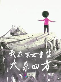问道于征途