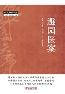 朱雀之浴火重生