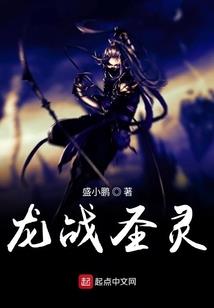 女娲竟是我老婆