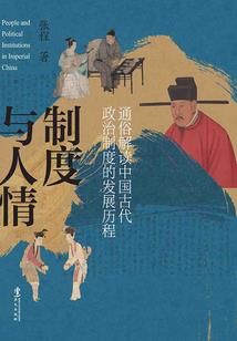 天上楼宇十二重