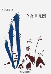 五行帮