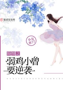 天地无界传
