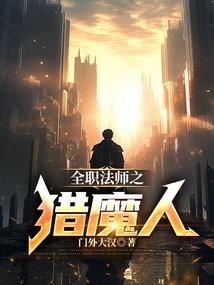 孤世寒星
