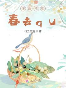 甜妻有话：总裁，屋里聊