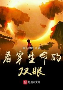 我全职业满级到异世界当战争女神