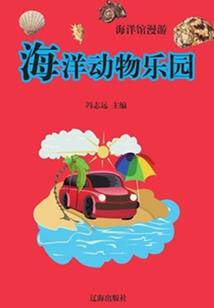 苏屿漠临