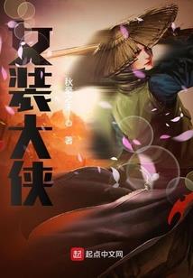 一个人的修仙界