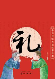 远古神话之暴力萨满