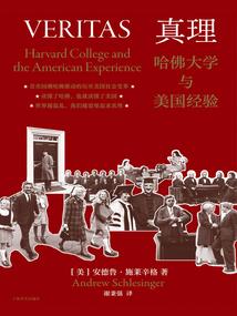 隔离的巨日——启程篇