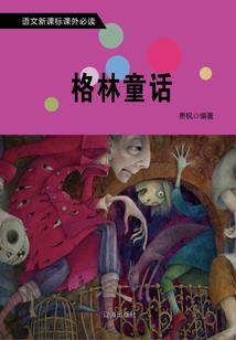 至尊女婿