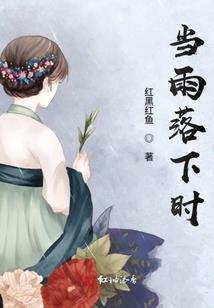 诛皇引