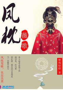 萌君嫁到