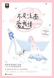 平淡而不平凡的青春