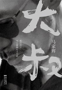 有亿点