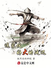 不吃后悔药