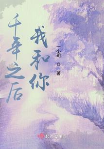 妃常完美之傾城小医妃