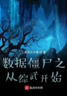 尘梦之妖殇