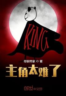 你是我的故事主角