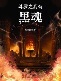 黑马的蜕变