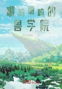 昨夜星辰恰似你，今日晴空亦如你