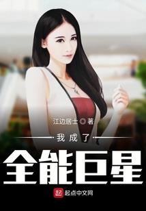 霍格沃茨之上古之血