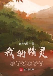冰神弑天