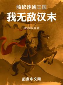 我们都是古风党