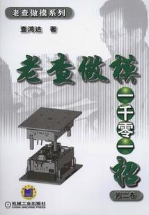一心想着你
