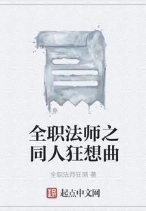 Steve传奇