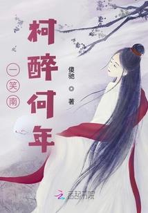 妖精的尾巴之最强魔导士