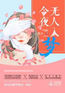 小雨传奇