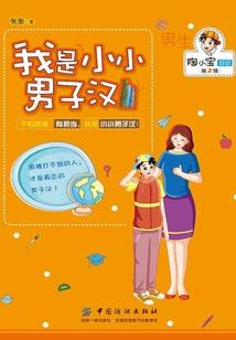 大道星途