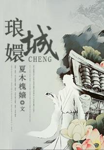 魔法的战斗世界