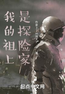 绝世唐门：开局拐走霍雨浩
