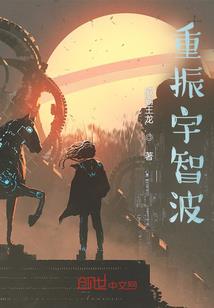 快穿：主神大人，我们不熟