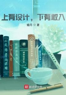 欲望超能