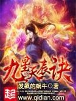 宿世泪
