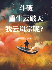 神鬼之蟾