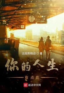 总裁，带我回家