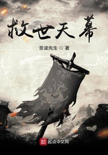冥之千年前