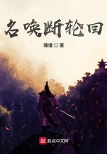 诛神荣耀