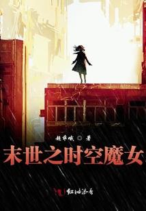 攻略神魔之塔