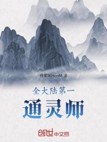 小月和同参