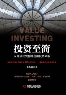 非正式娱乐